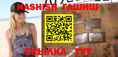 шишки Абакан