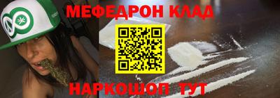 амфетамин Донецк