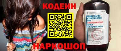 амфетамин Донецк