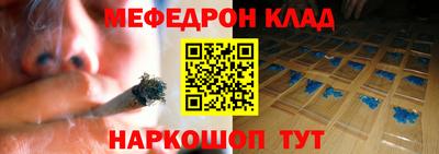 шишки Абакан