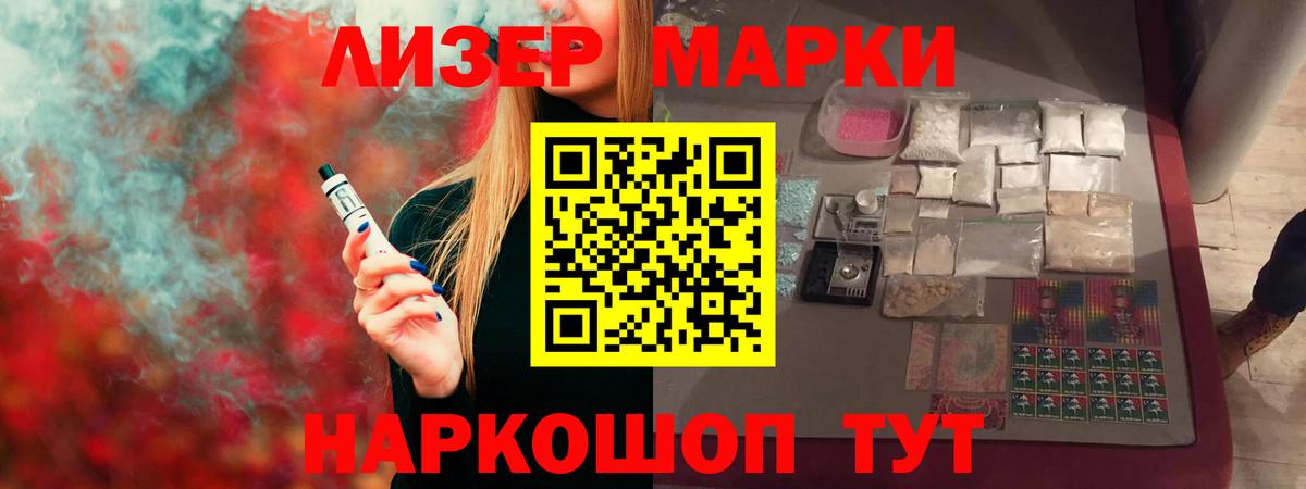 Лсд 25 экстази ecstasy Салават