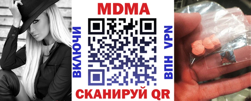 MDMA кристаллы  Салават 