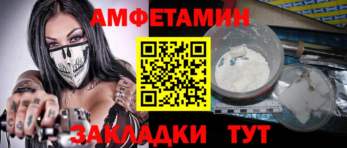 Codein  Вход с VPN  Салават  МЕФ  Каннабис  Меф МЯУ МЯУ кристаллы 