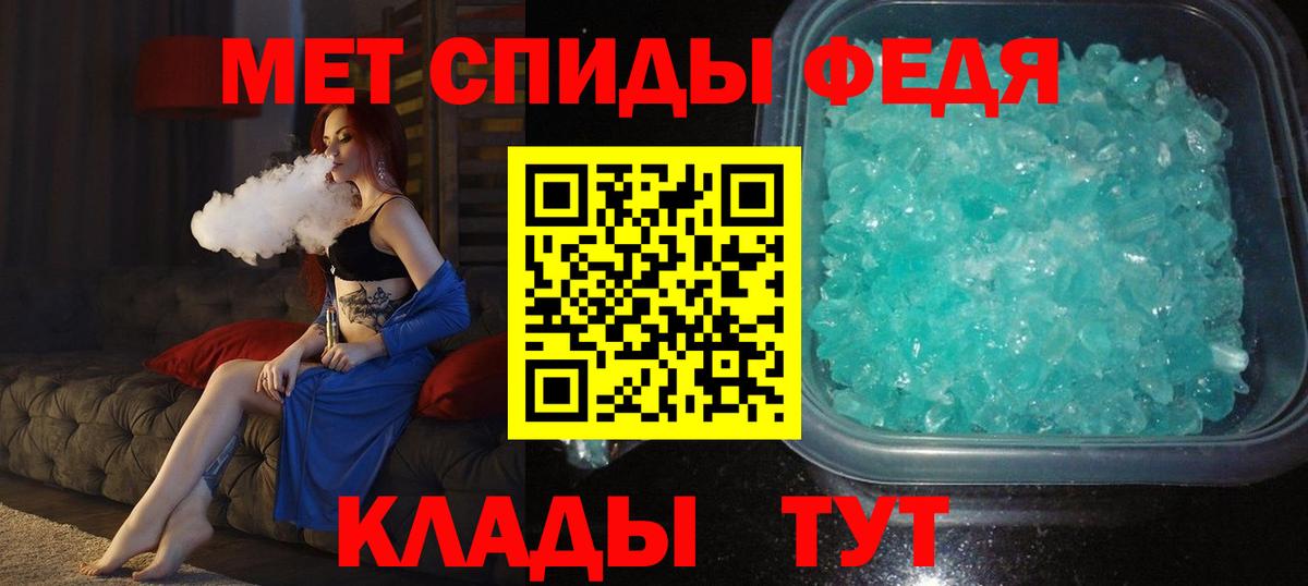 Метамфетамин Декстрометамфетамин 99.9%  Метамфетамин Декстрометамфетамин 99.9%  Салават  Вход с VPN 