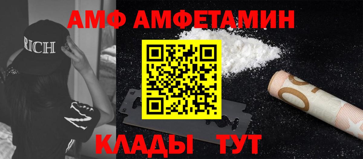Первитин мет Салават