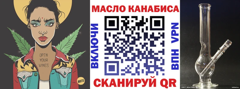 Дистиллят ТГК Wax  Салават 