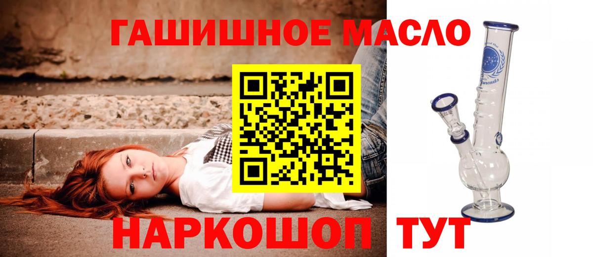 Салават  Бошки Шишки  Меф кристаллы  Меф МЯУ МЯУ   A PVP СК   ГАШИШ  Cocaine 