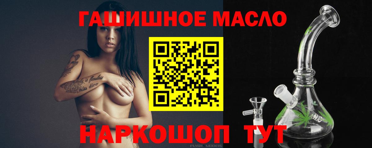ТГК концентрат Салават