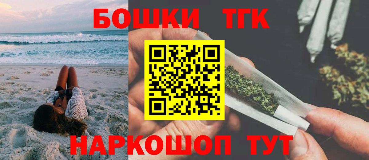 Каннабис VHQ  Вход с VPN  Марихуана VHQ  Салават  Марихуана OG Kush 