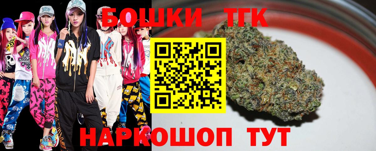 Марихуана конопля  Салават  Конопля марихуана  Конопля Amnesia  Бошки марихуана White Widow 